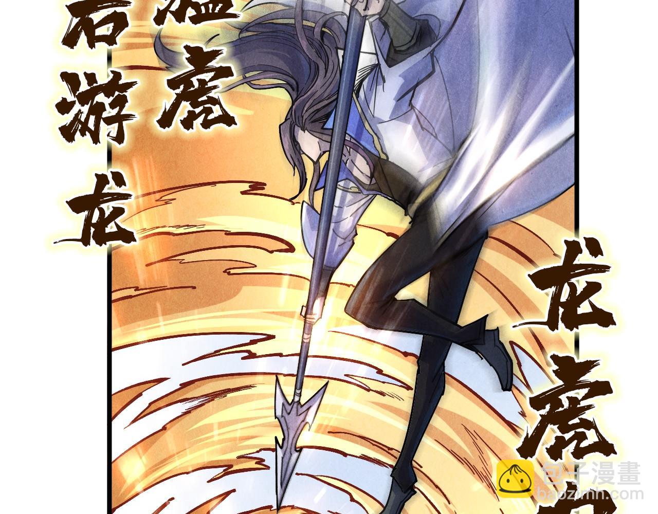第78话 立威之战62