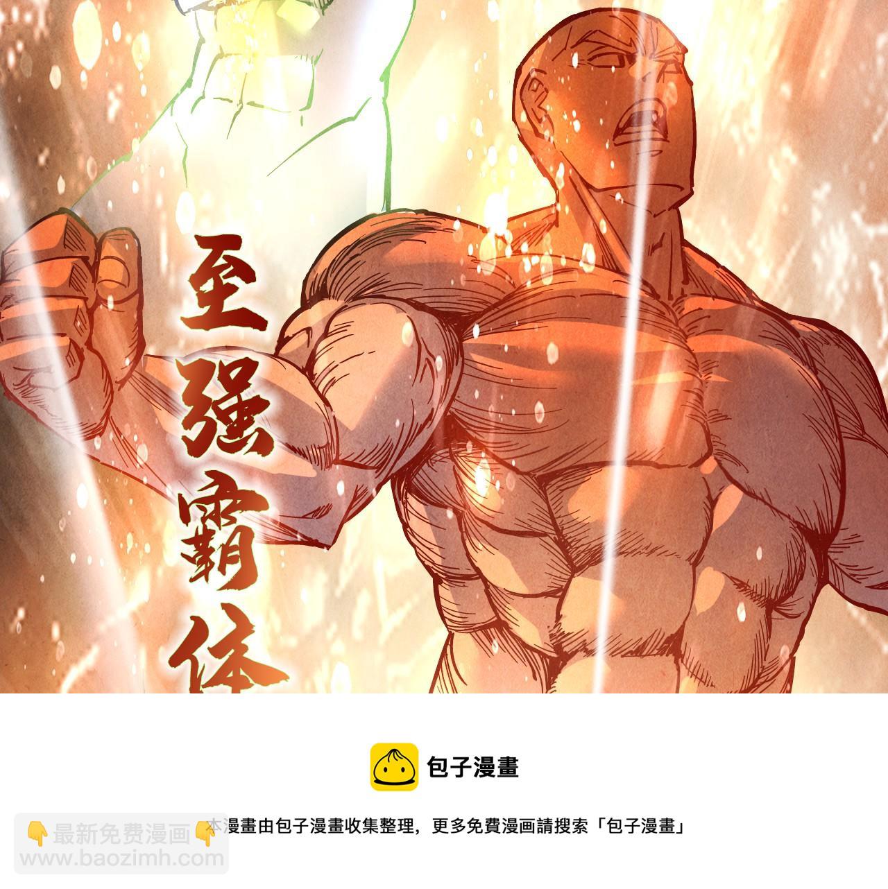 第78话 立威之战72