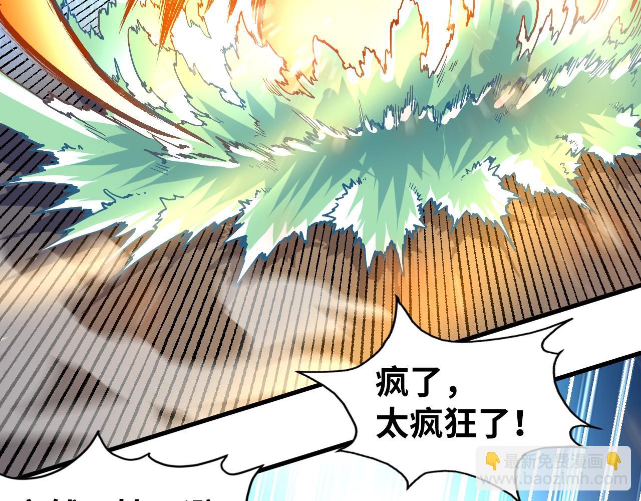 第78话 立威之战81