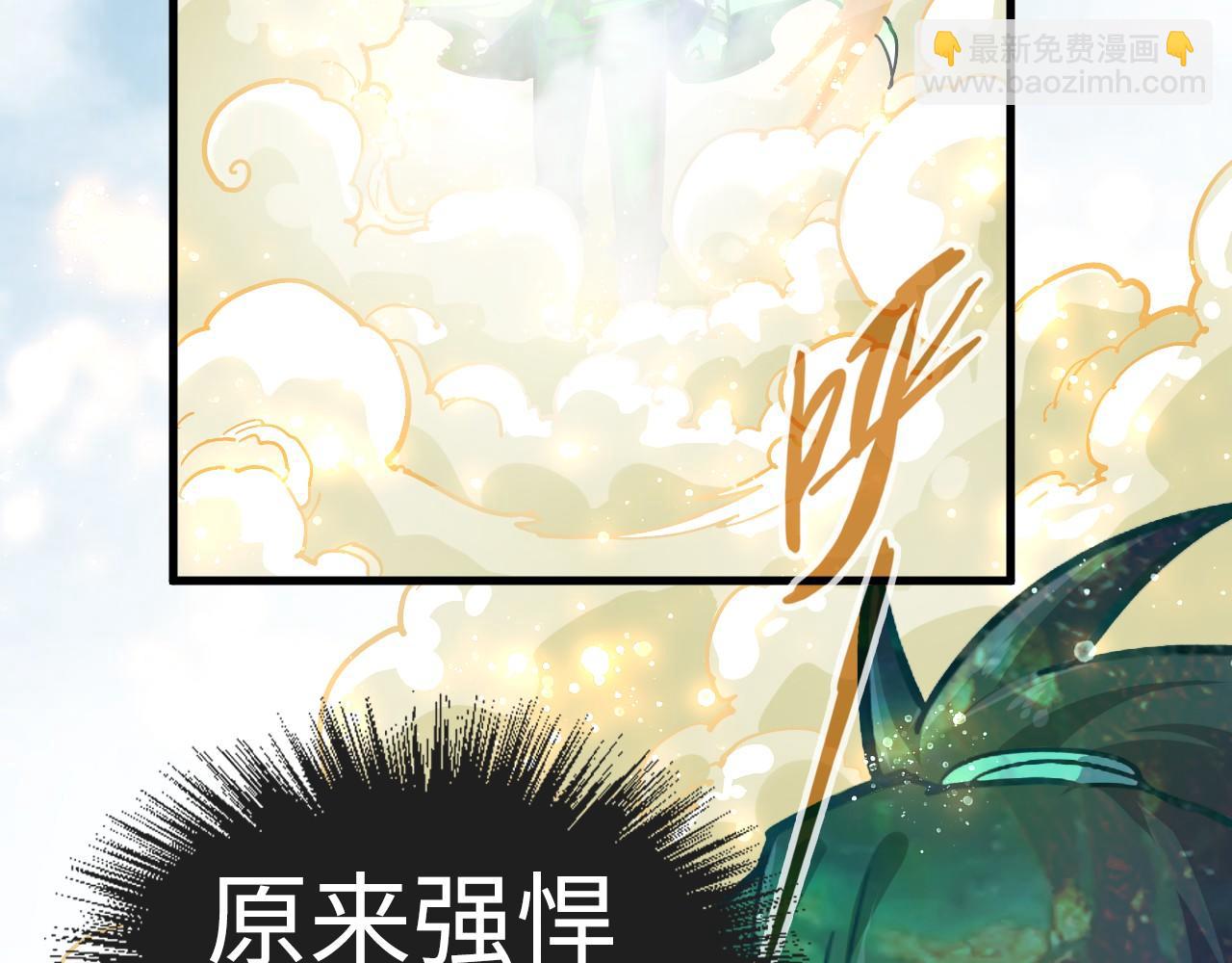 第78话 立威之战85