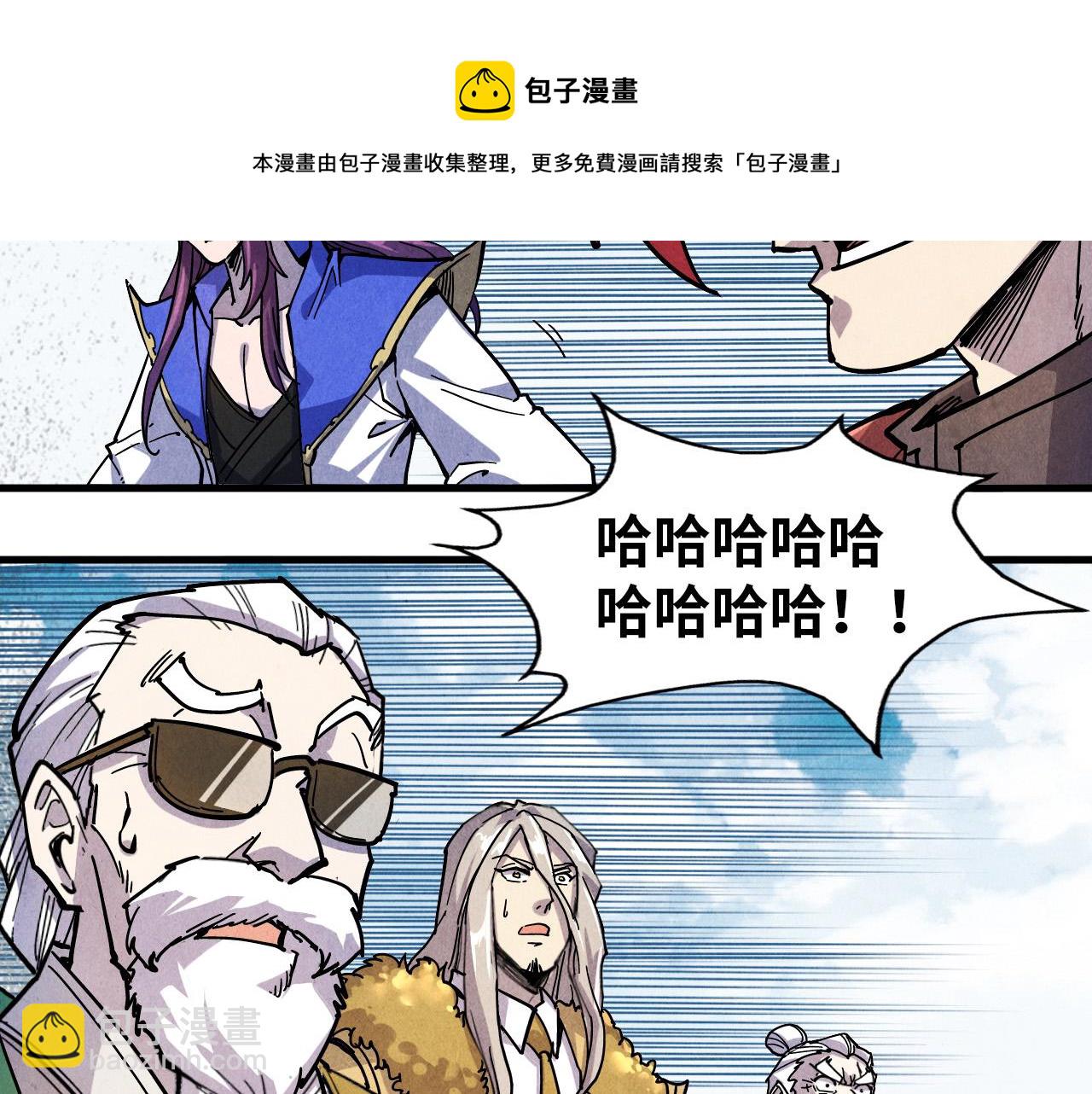 第78话 立威之战92