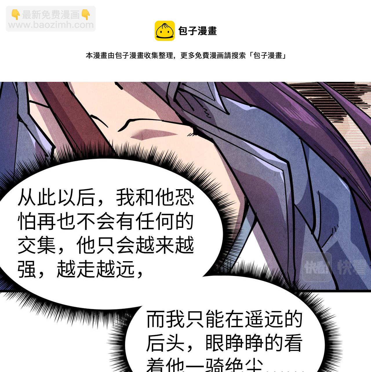 第78话 立威之战96