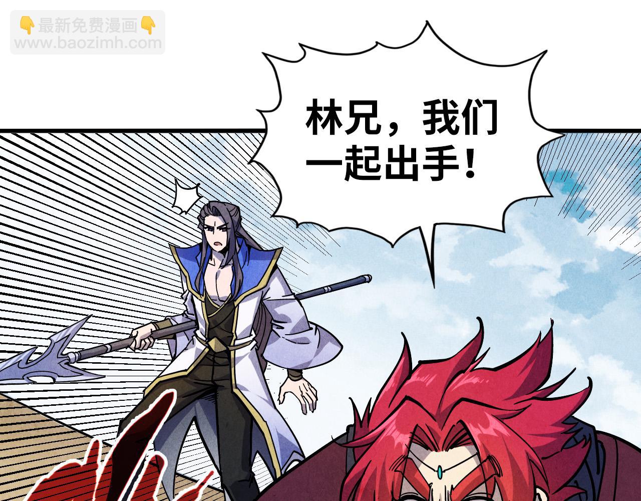 第78话 立威之战98