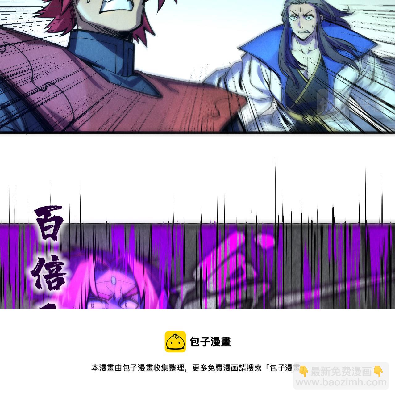 第79话 武王回归10