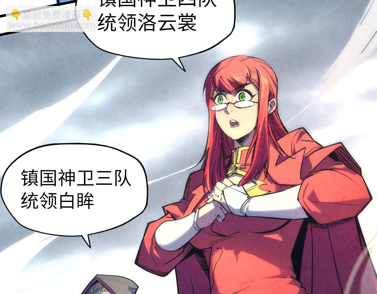 第79话 武王回归107