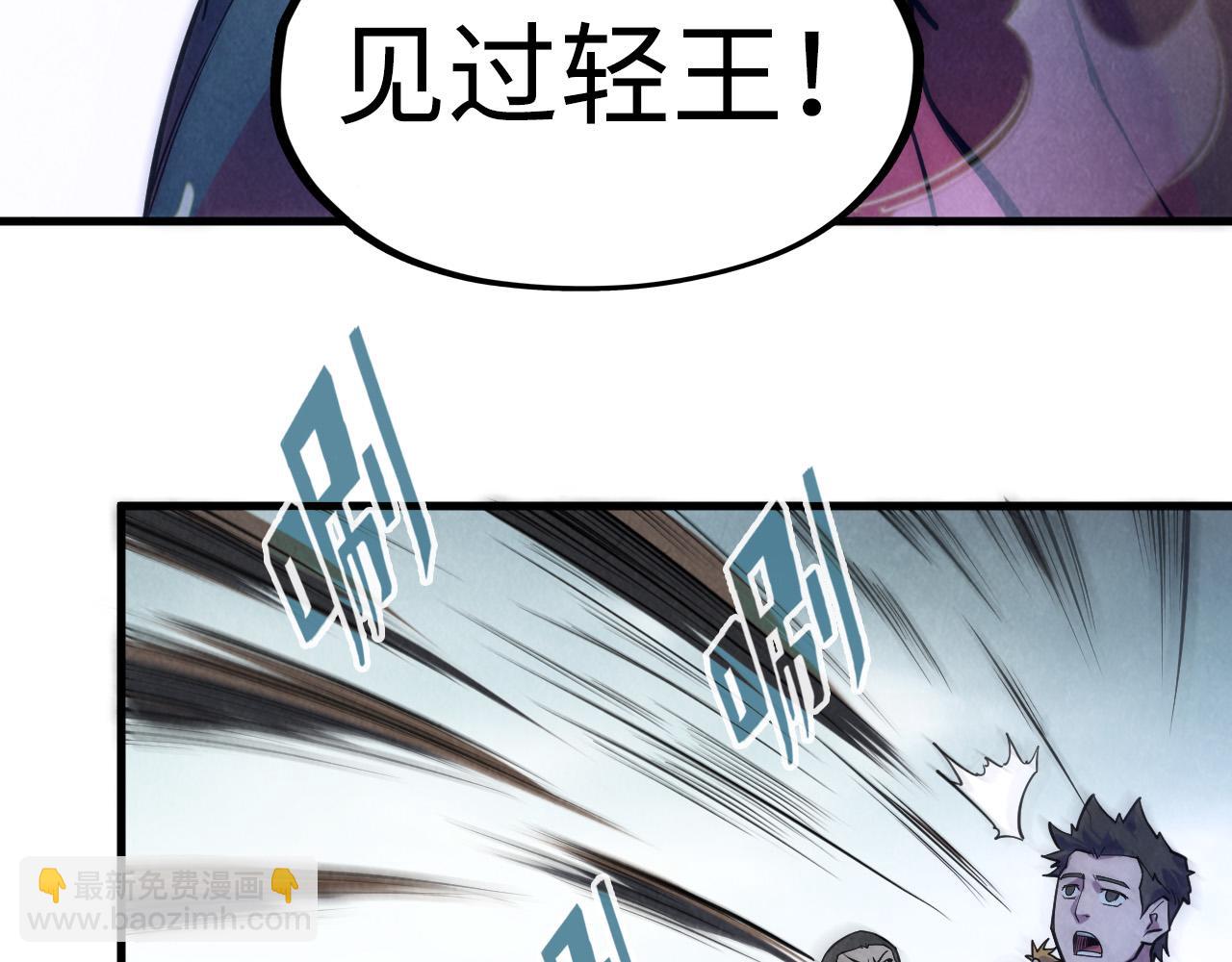 第79话 武王回归109