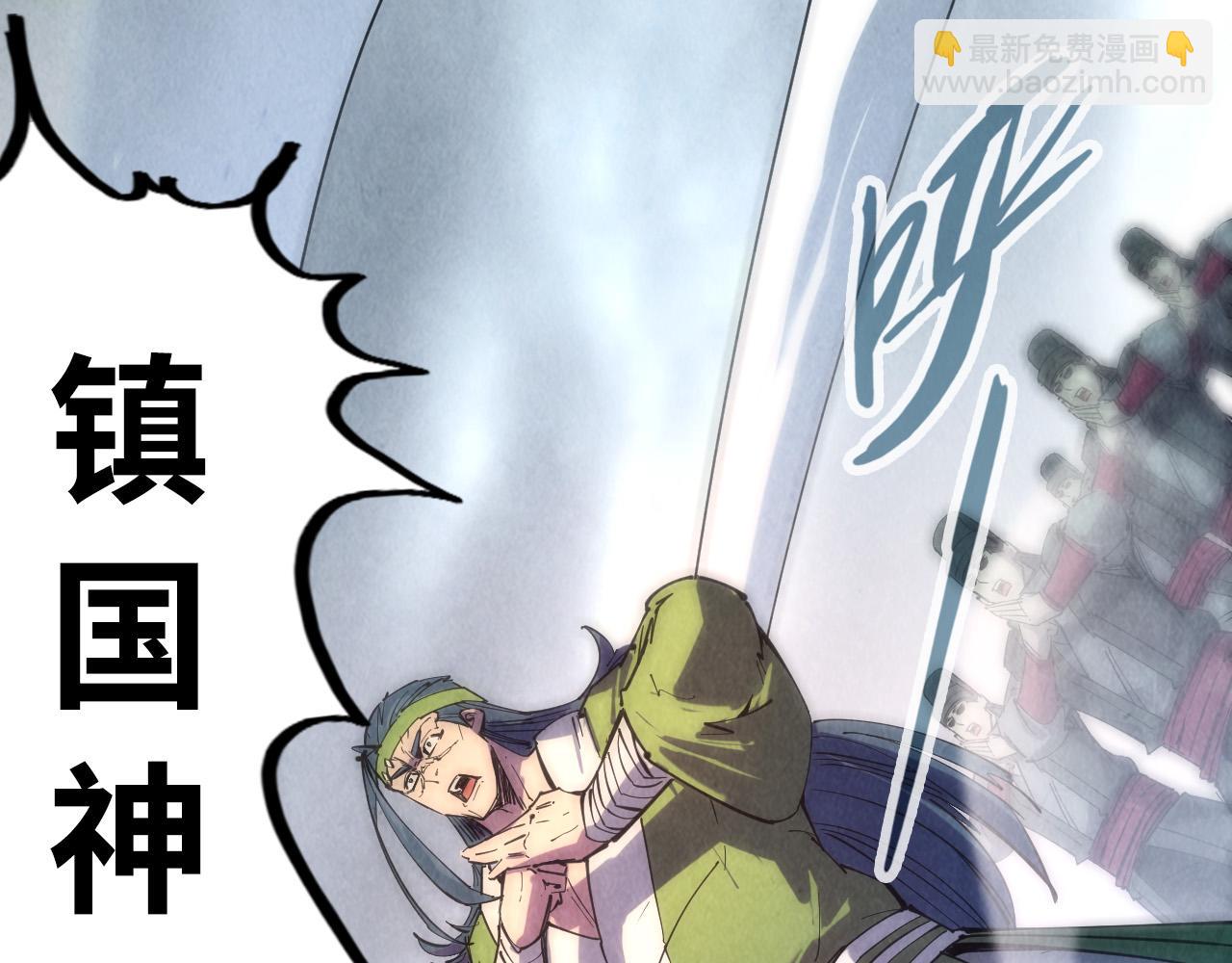第79话 武王回归113