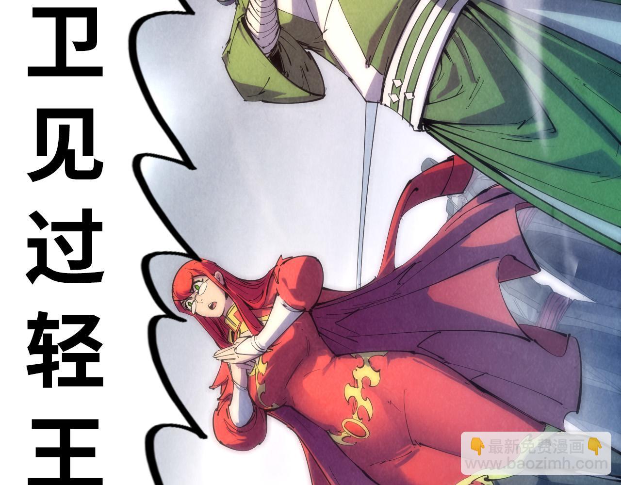 第79话 武王回归114