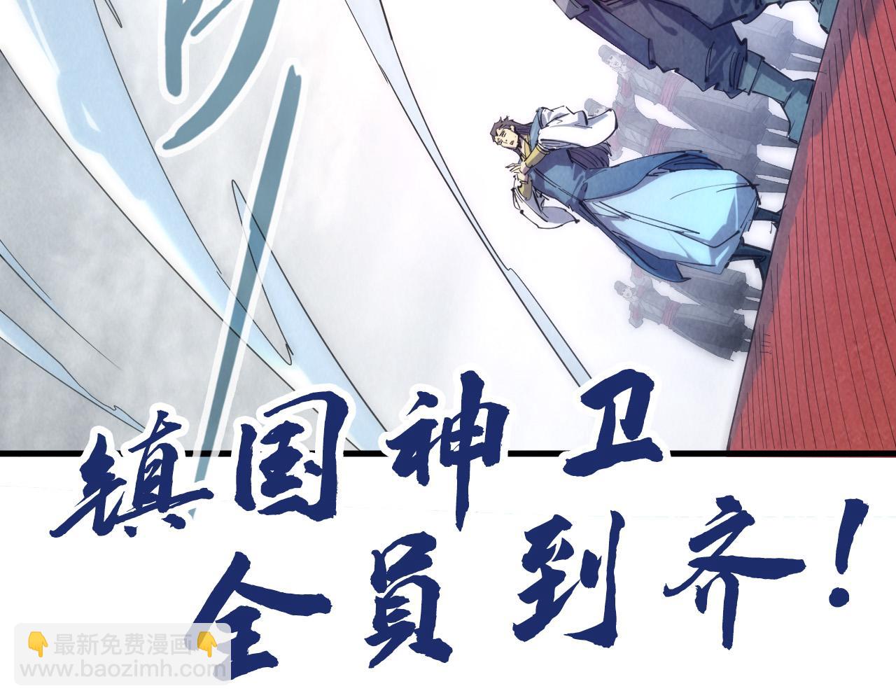 第79话 武王回归116