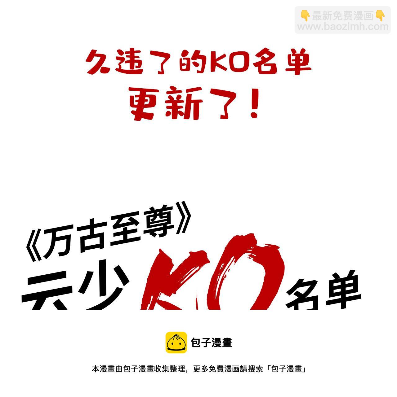 第79话 武王回归118