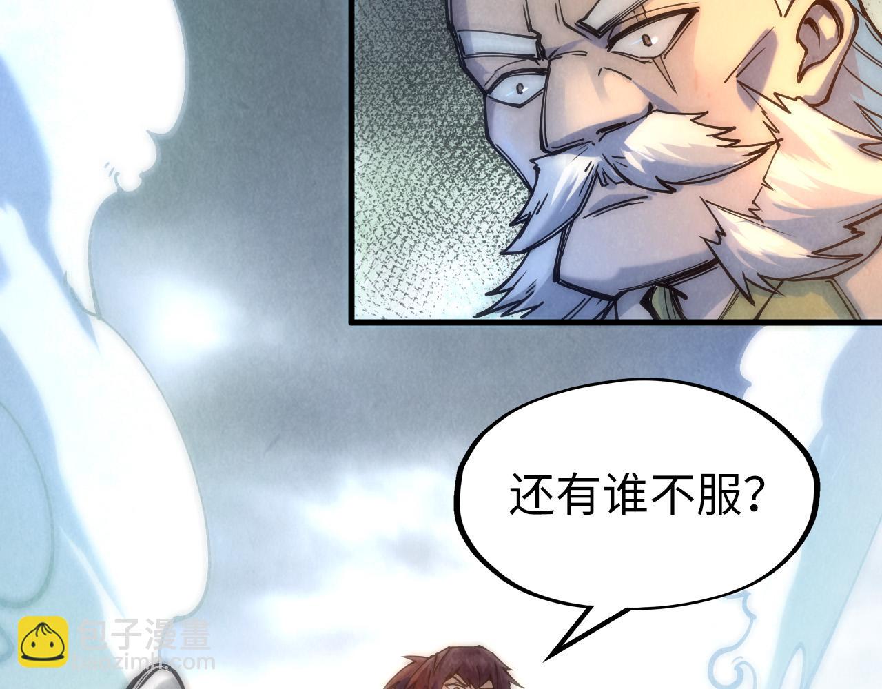 第79话 武王回归32