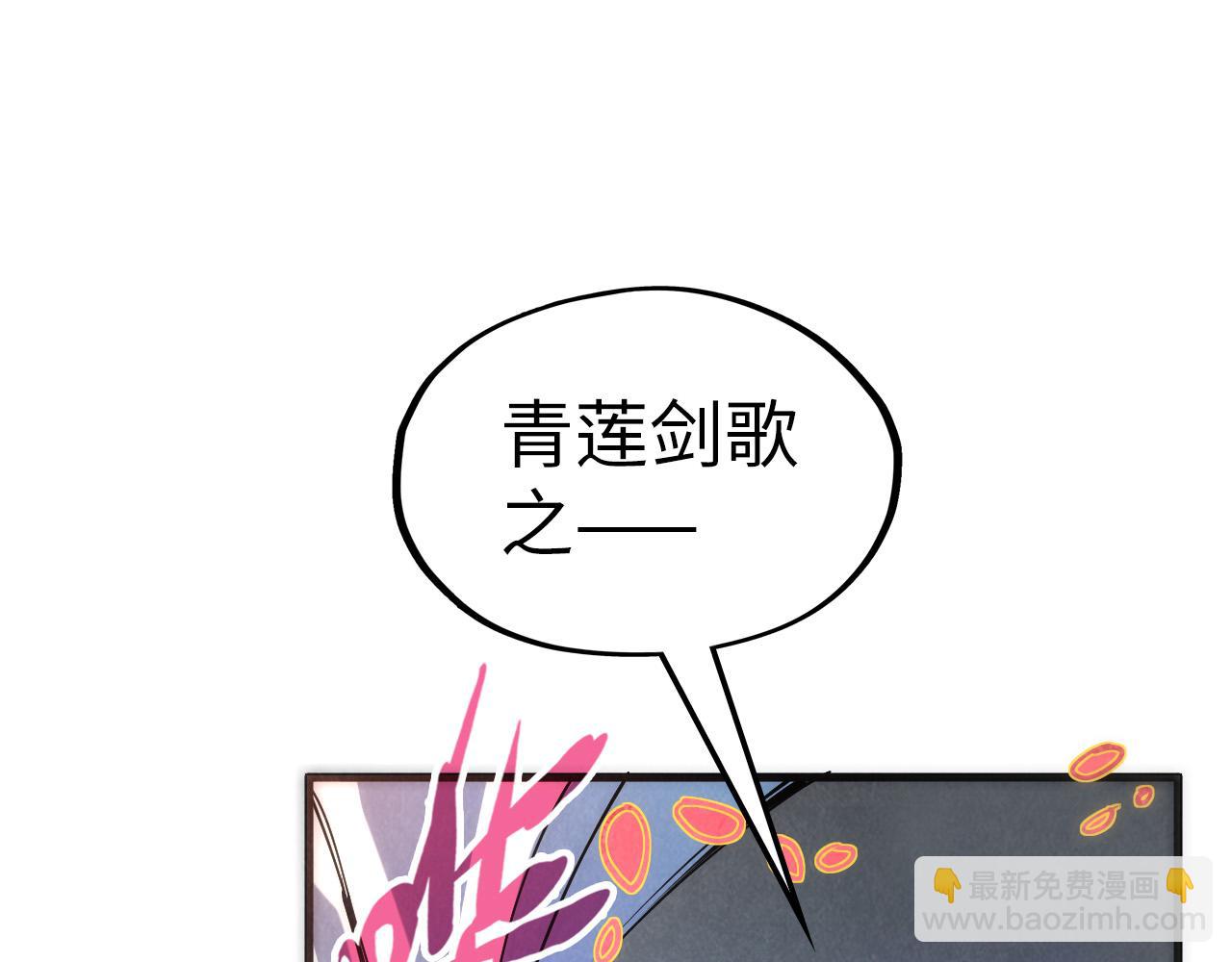 第79话 武王回归4