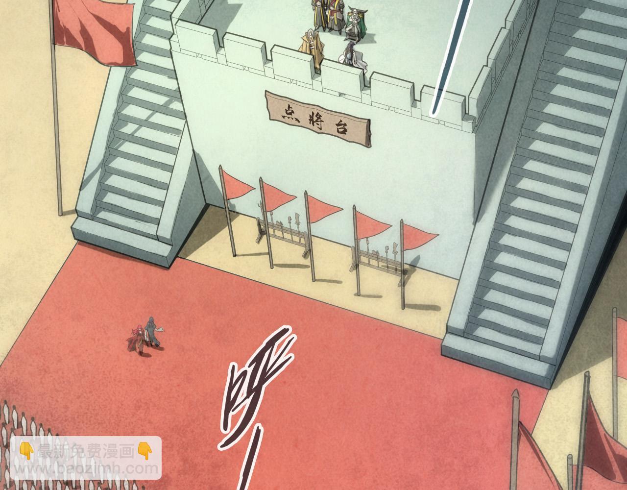 第79话 武王回归41