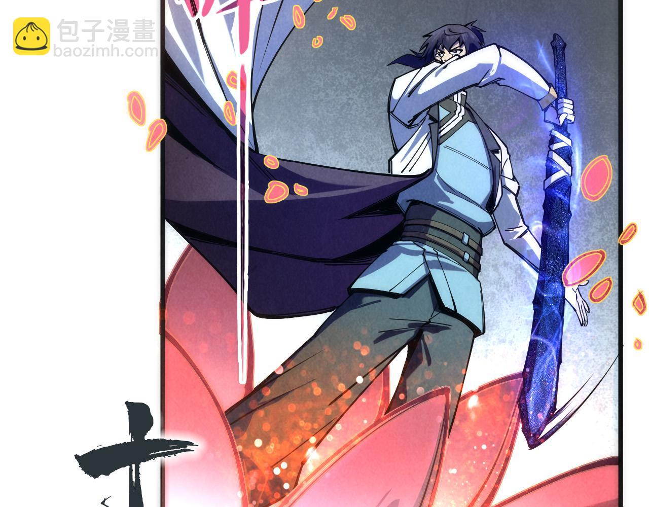 第79话 武王回归5