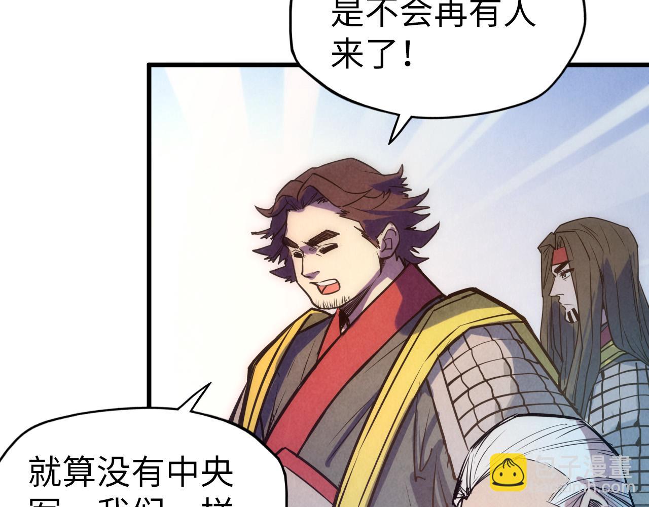 第79话 武王回归53
