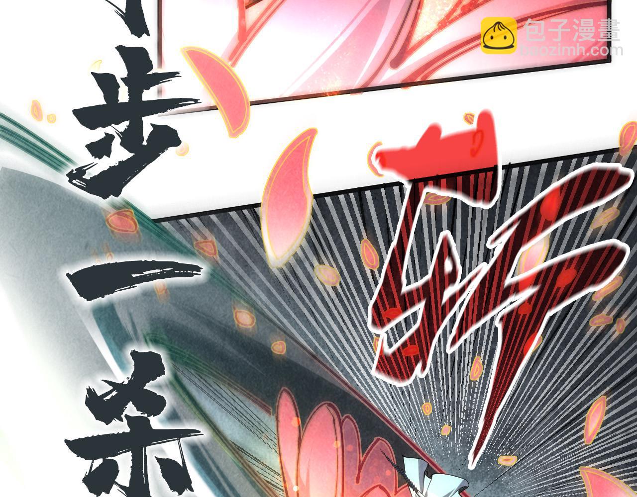 第79话 武王回归6