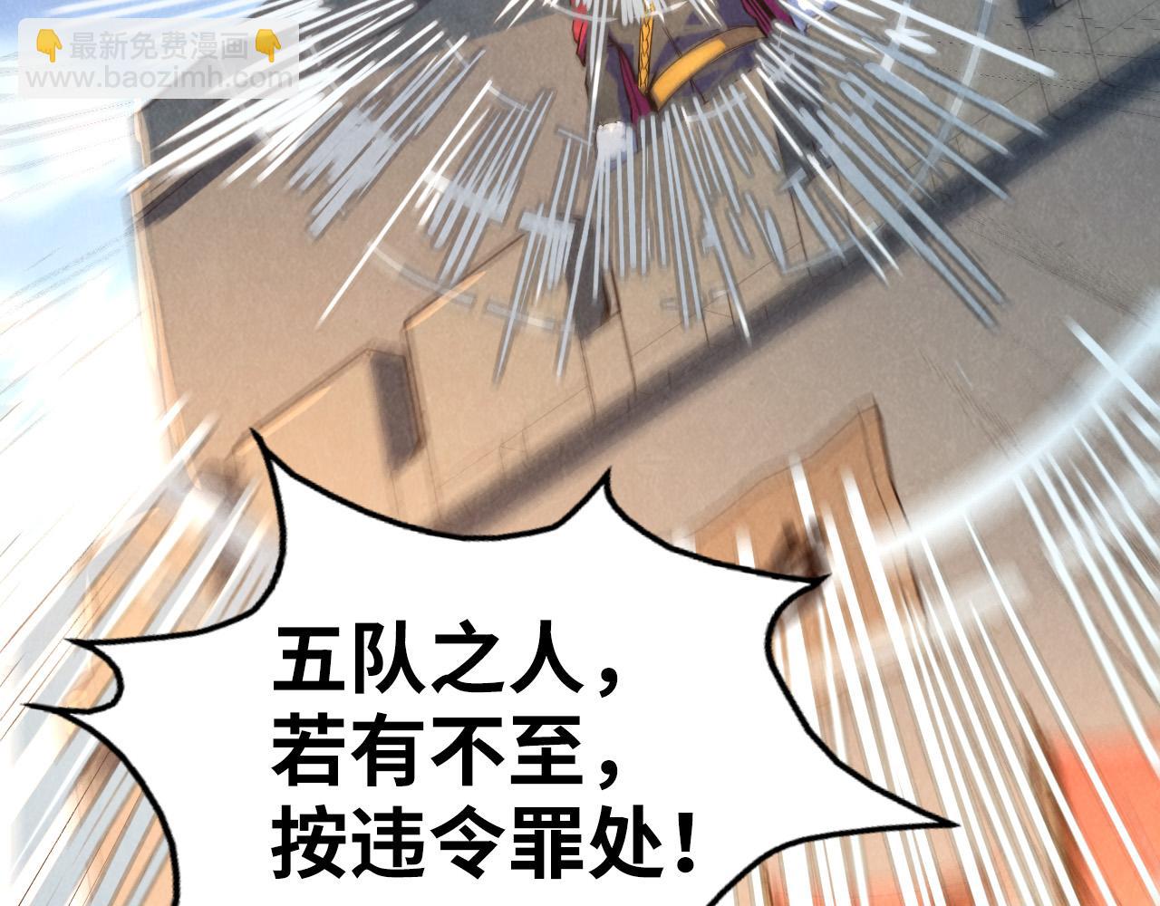 第79话 武王回归63