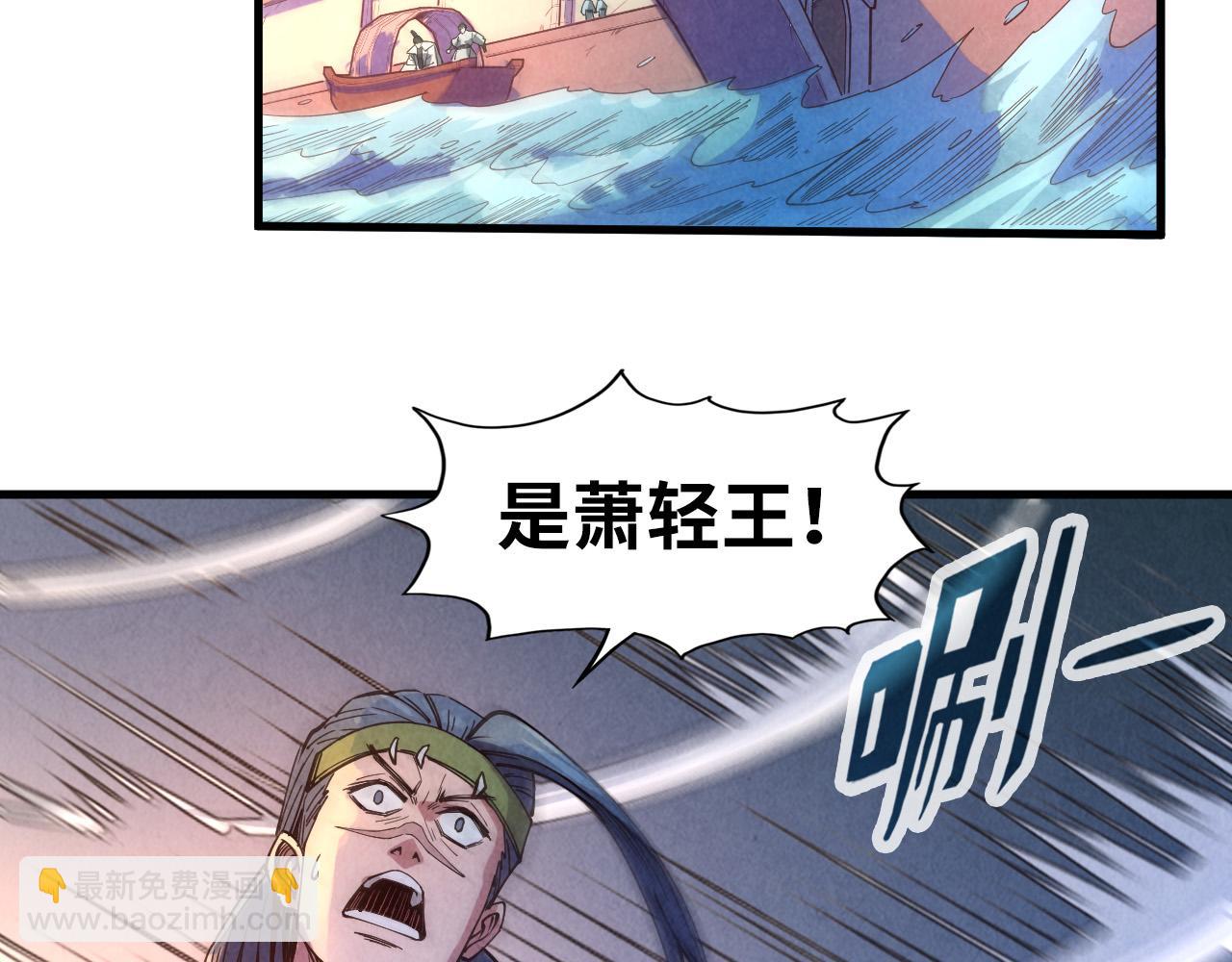 第79话 武王回归68