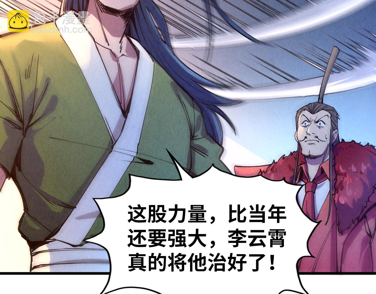 第79话 武王回归69