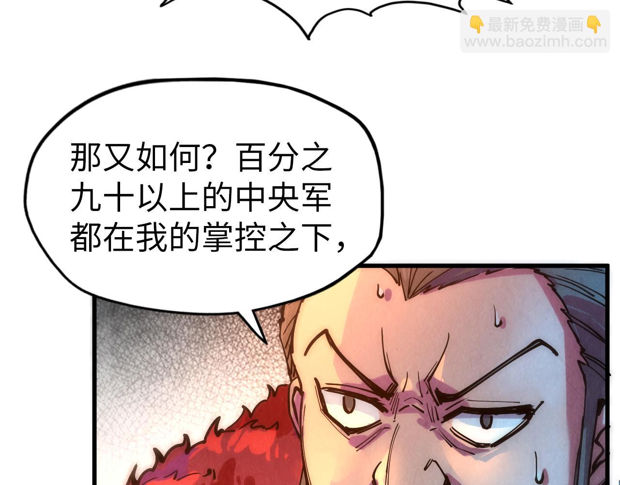 第79话 武王回归70