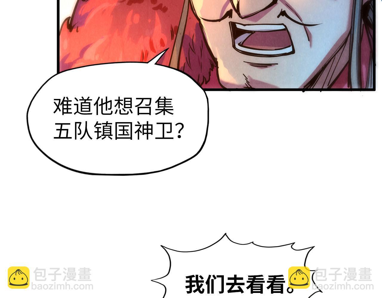 第79话 武王回归71