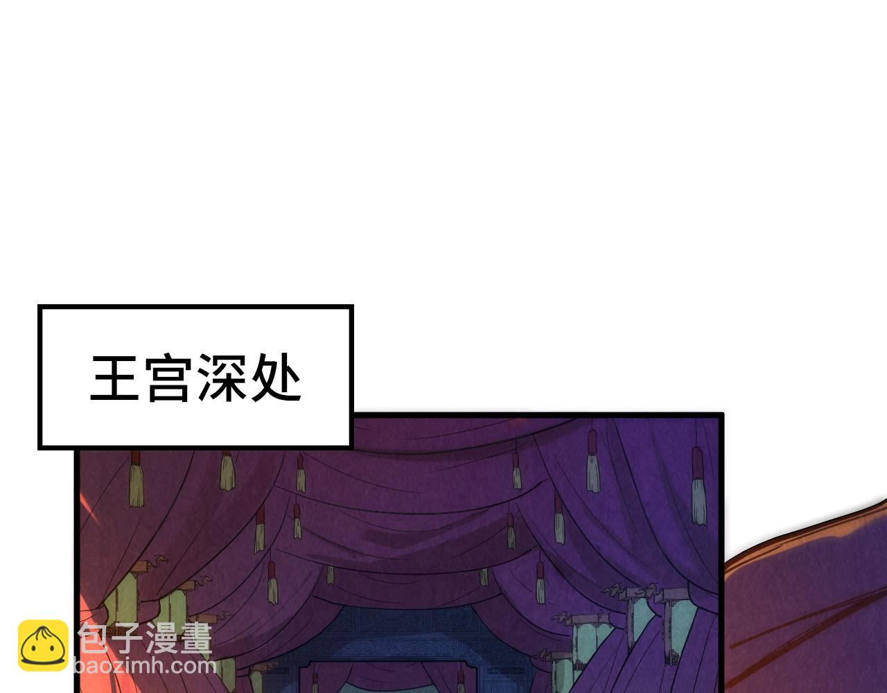 第79话 武王回归73