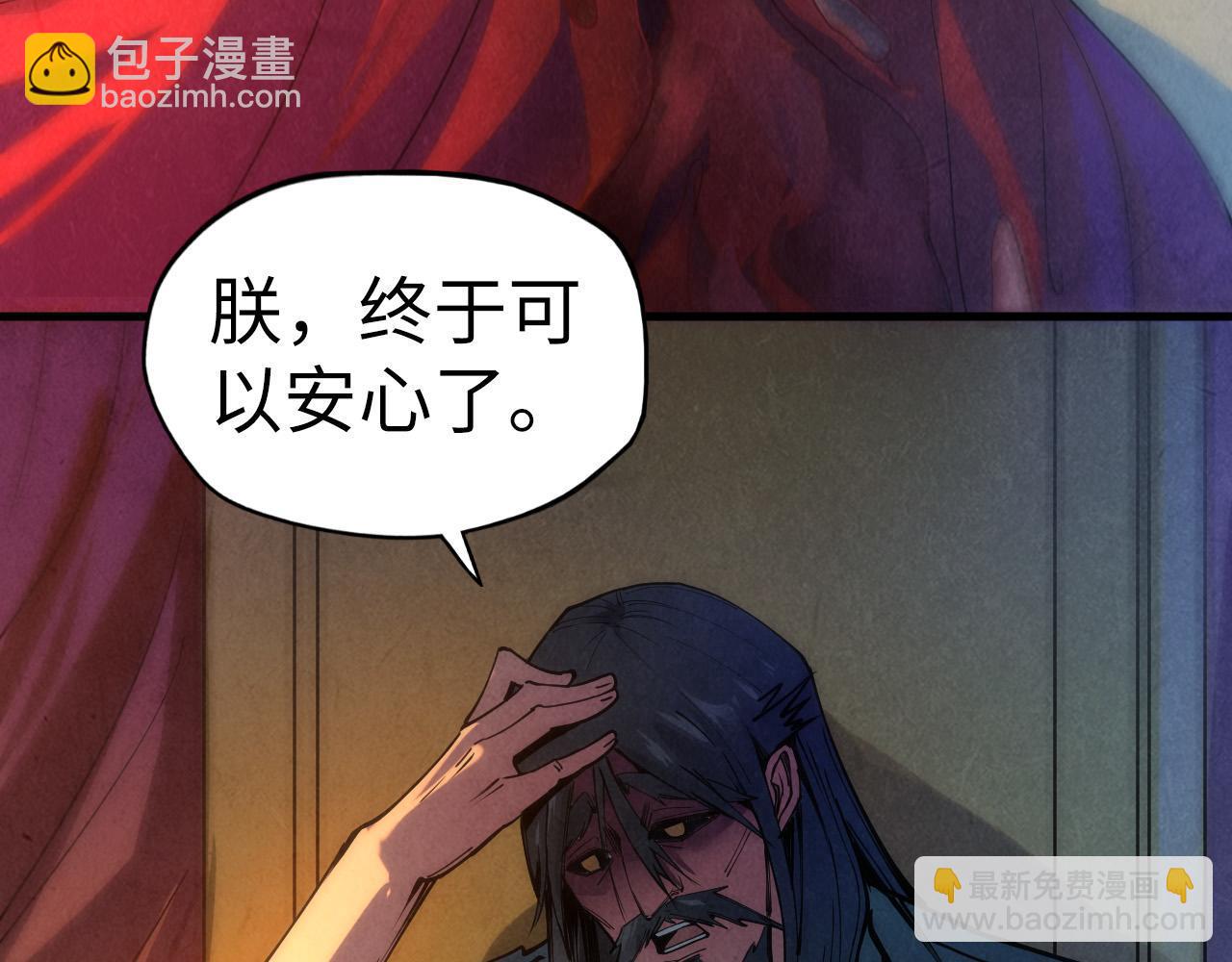 第79话 武王回归76