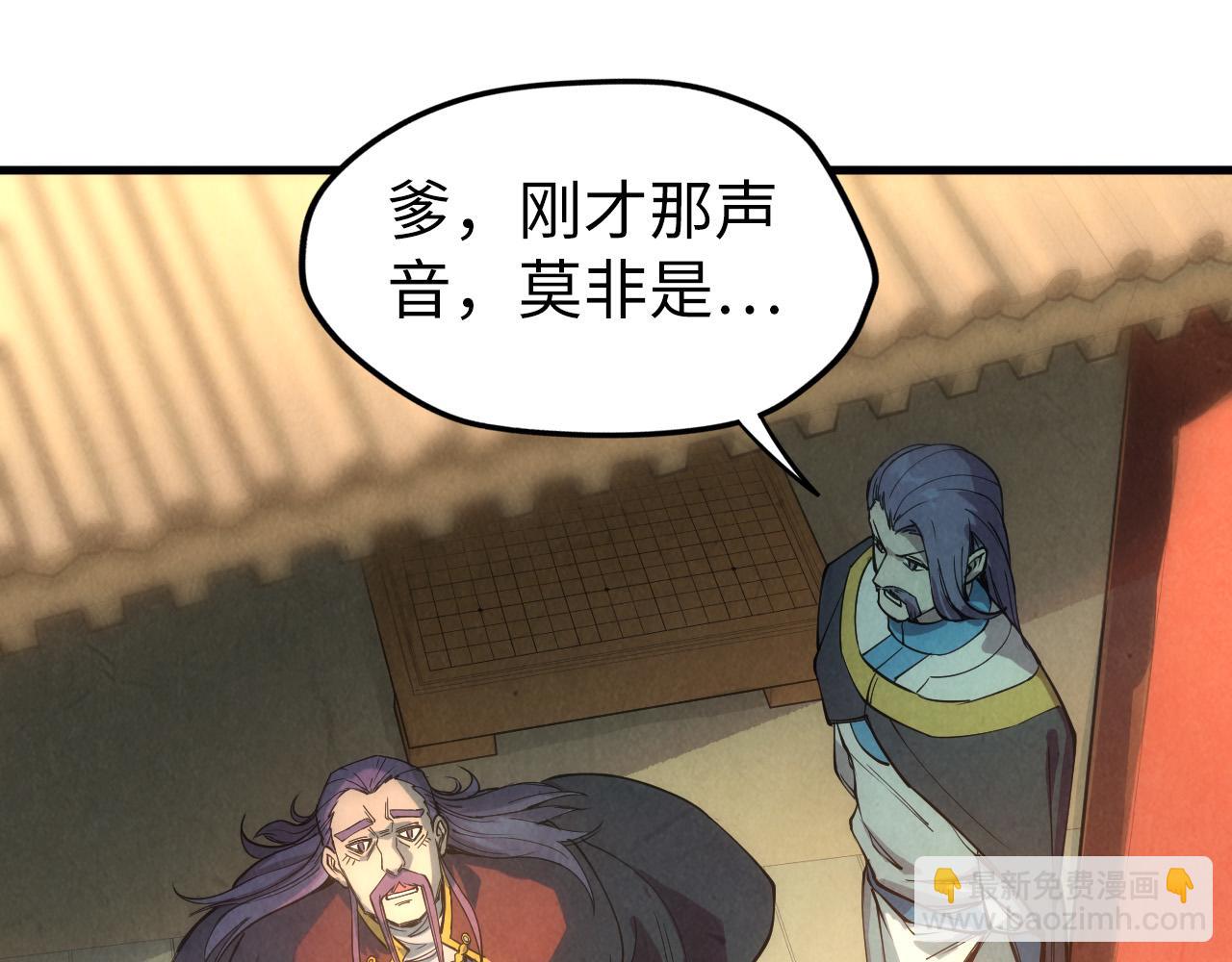 第79话 武王回归79