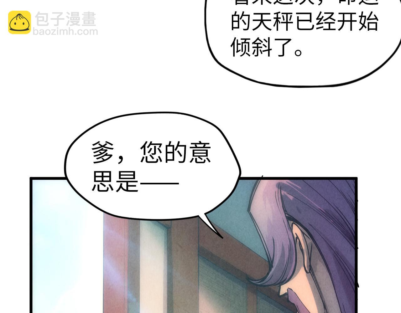 第79话 武王回归82