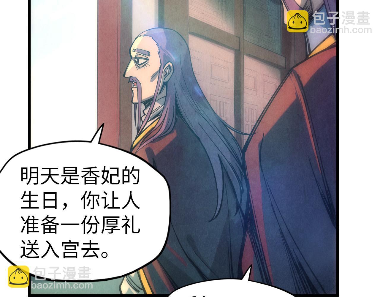 第79话 武王回归83