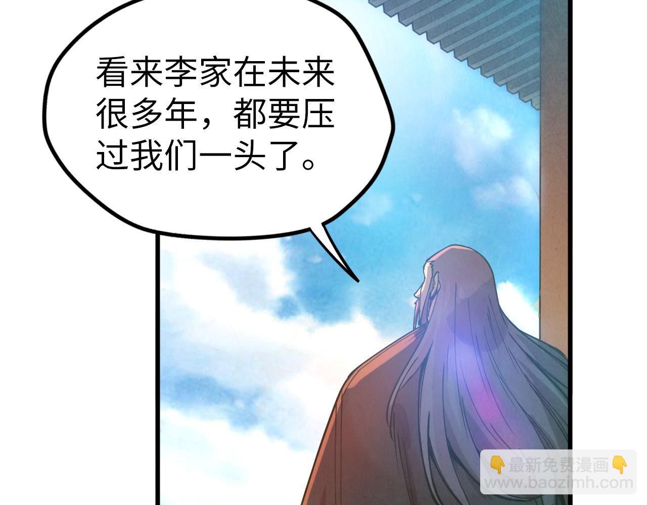 第79话 武王回归86