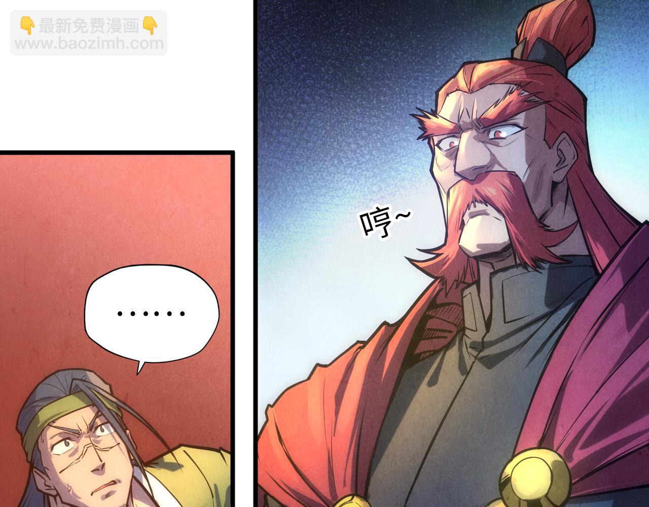 第79话 武王回归90