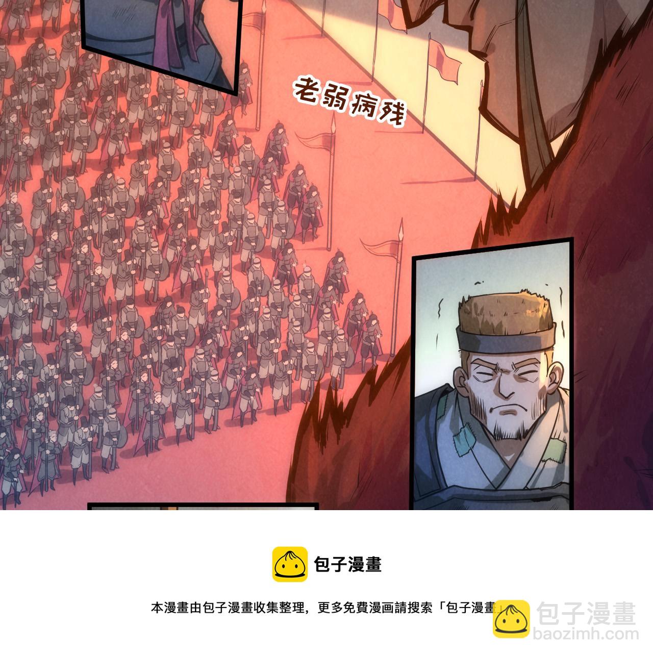 第79话 武王回归94