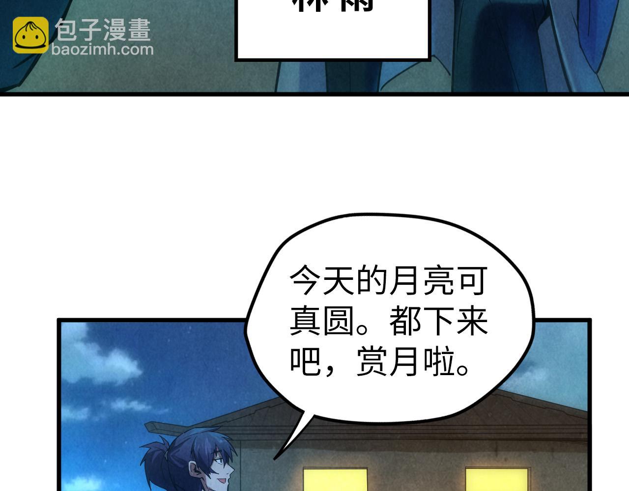 第82话 千与千幻15
