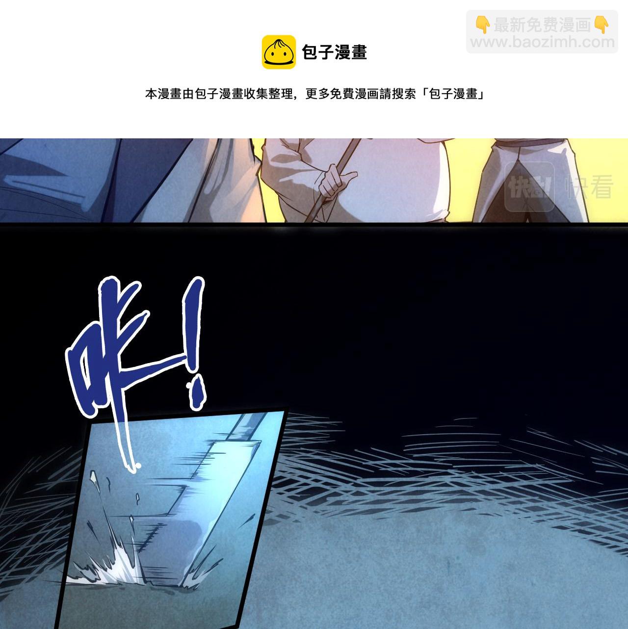 第82话 千与千幻20