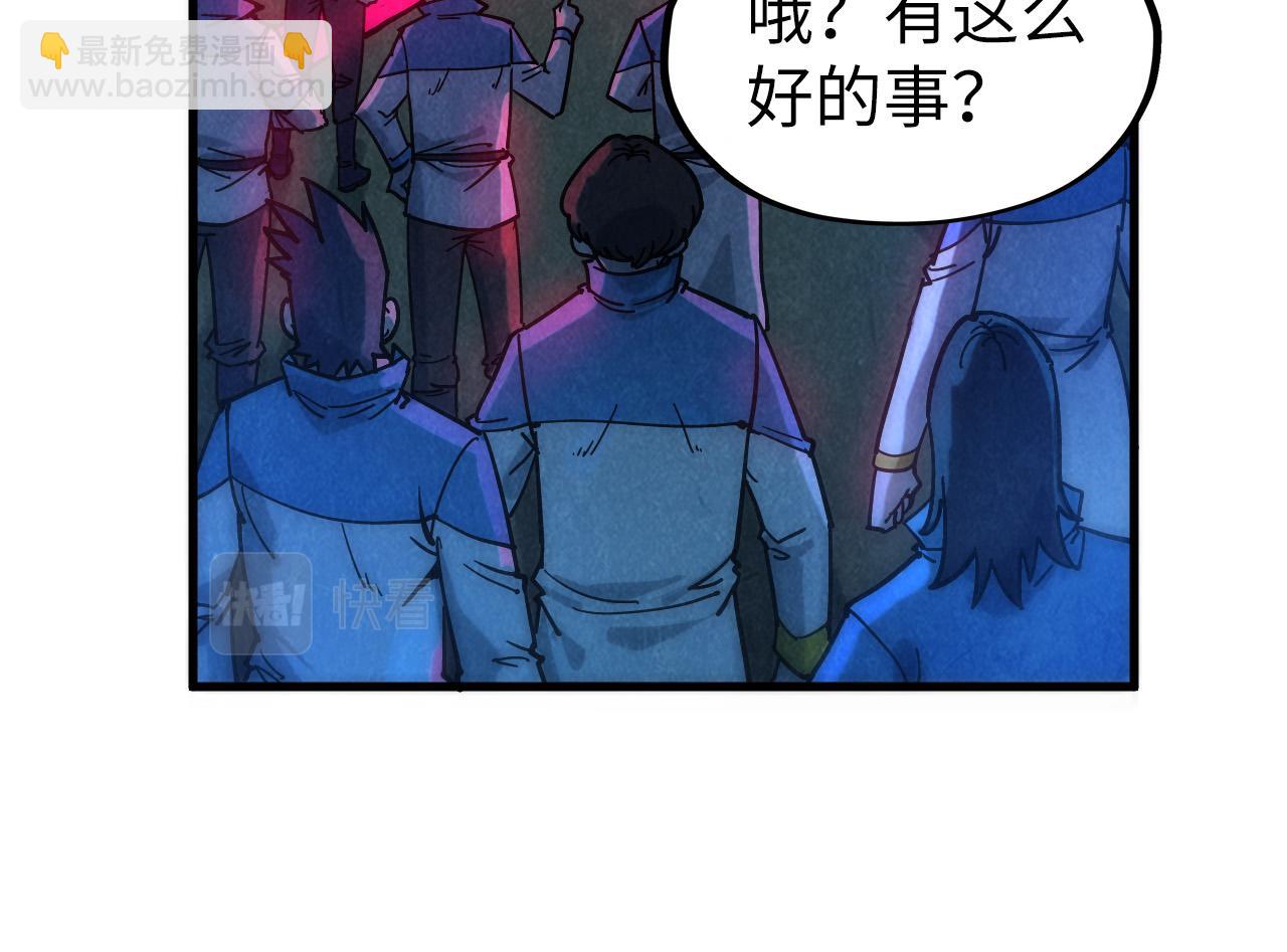 第82话 千与千幻33