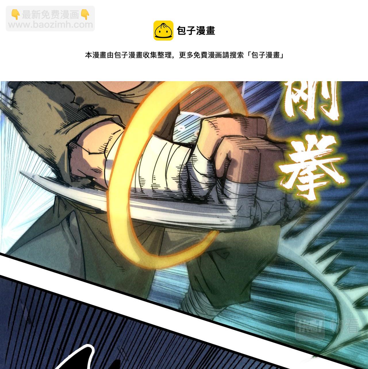 第83话 妖月10