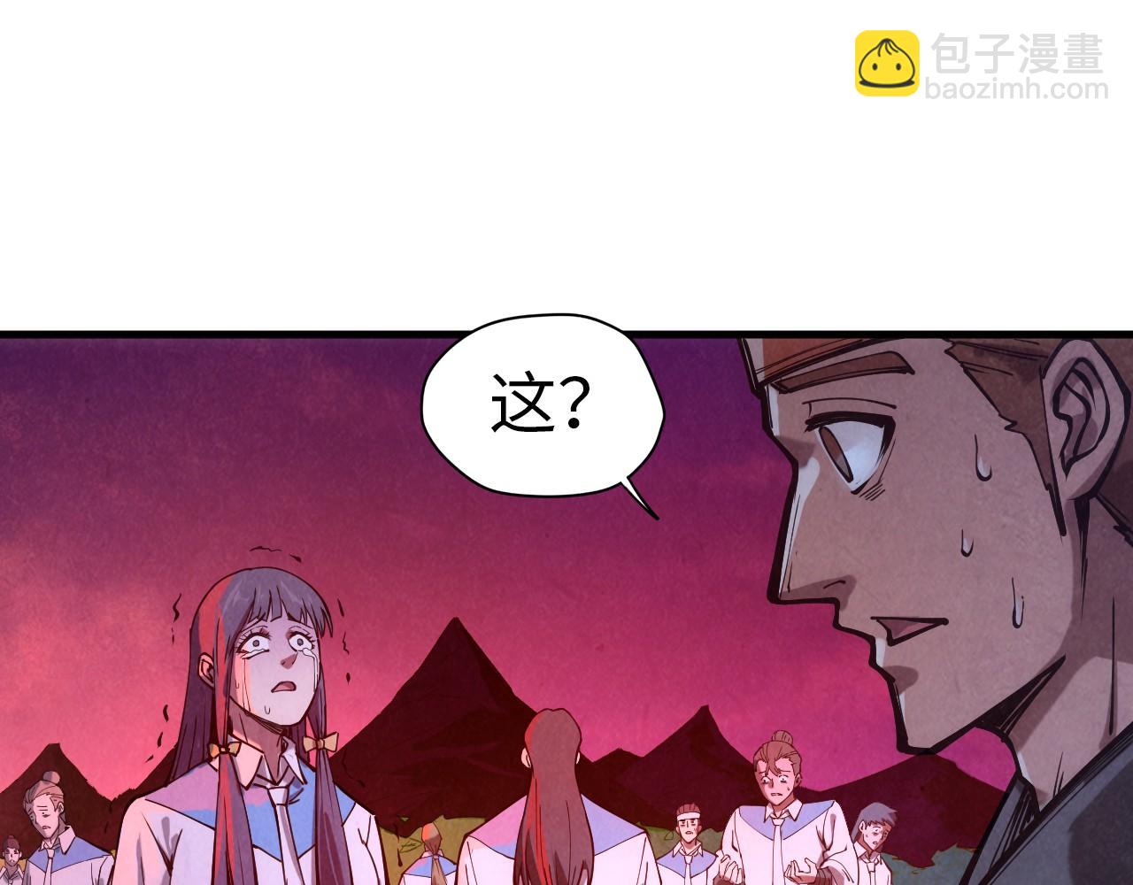 第83话 妖月101