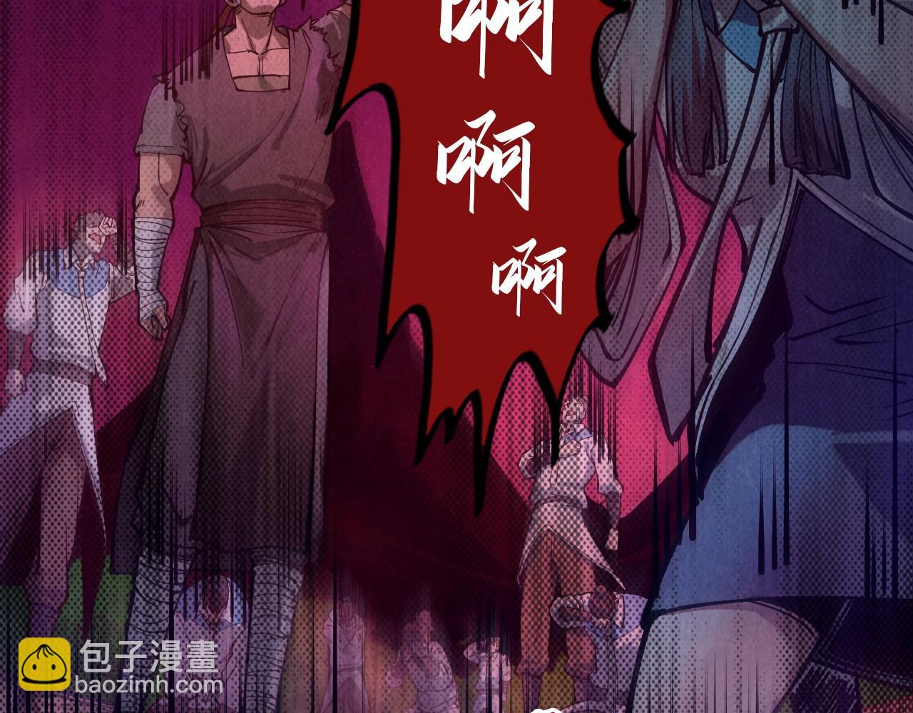 第83话 妖月109