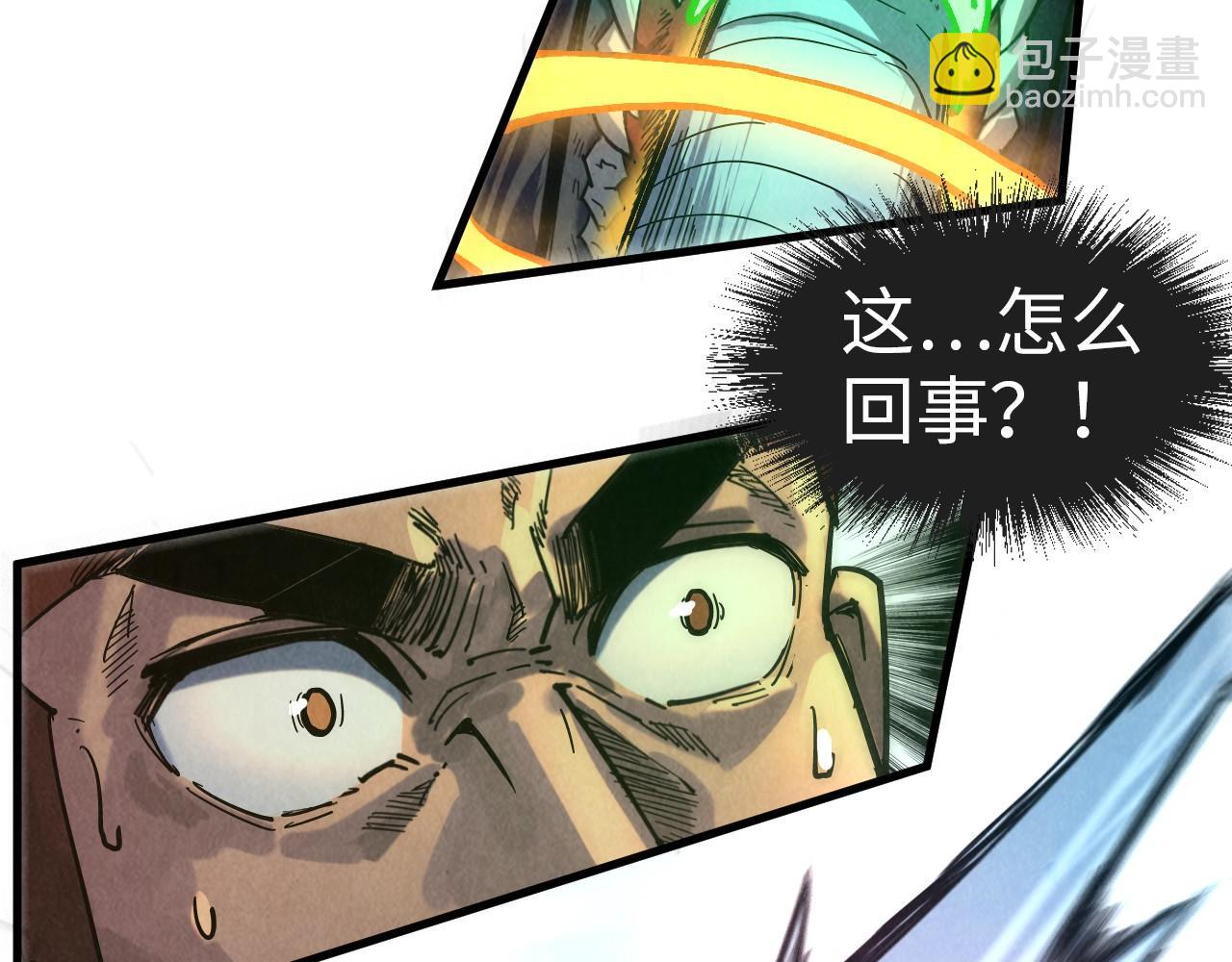 第83话 妖月13