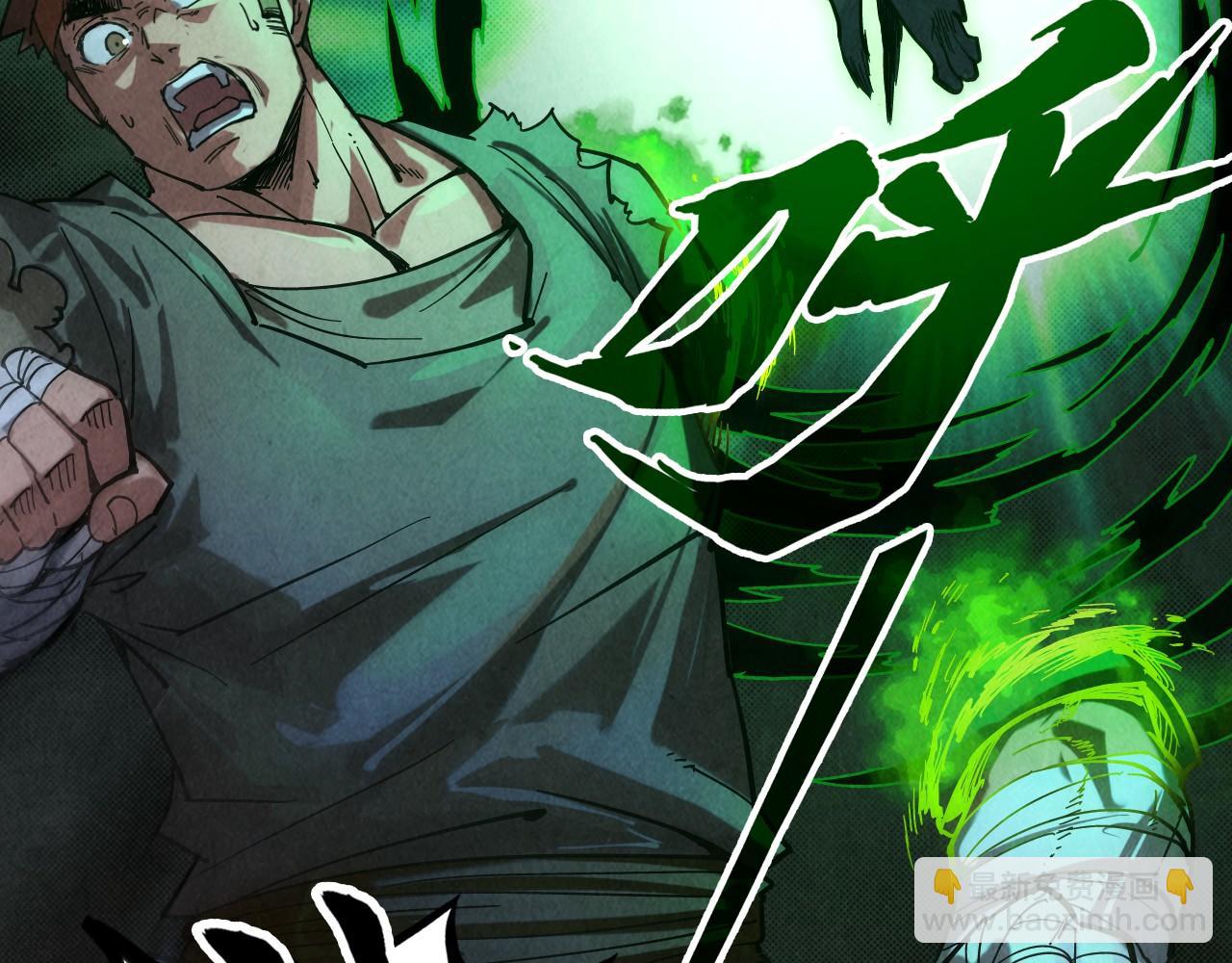 第83话 妖月16