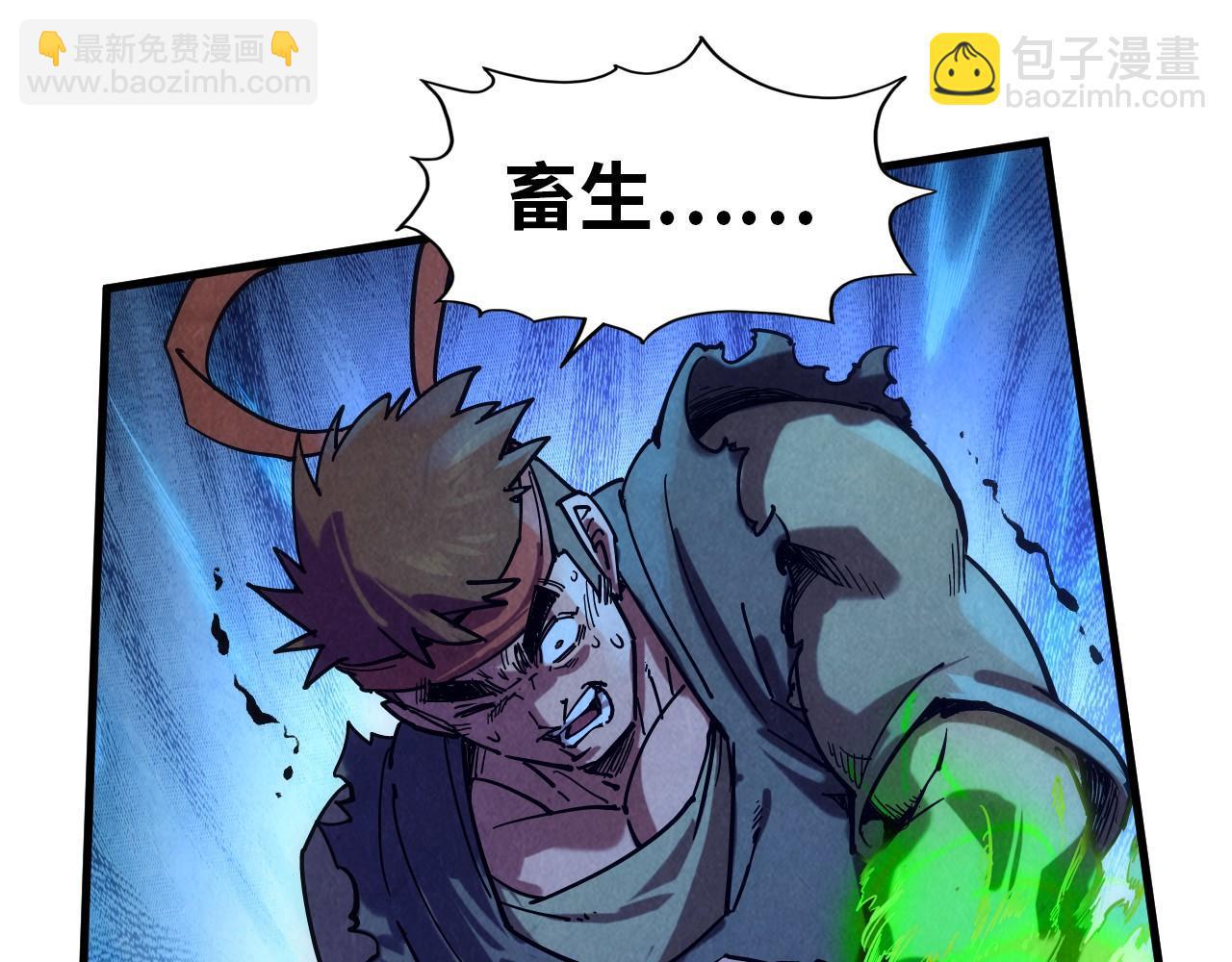第83话 妖月18
