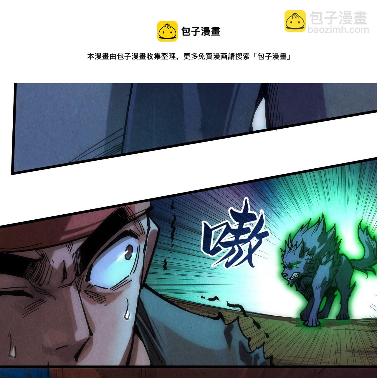 第83话 妖月20