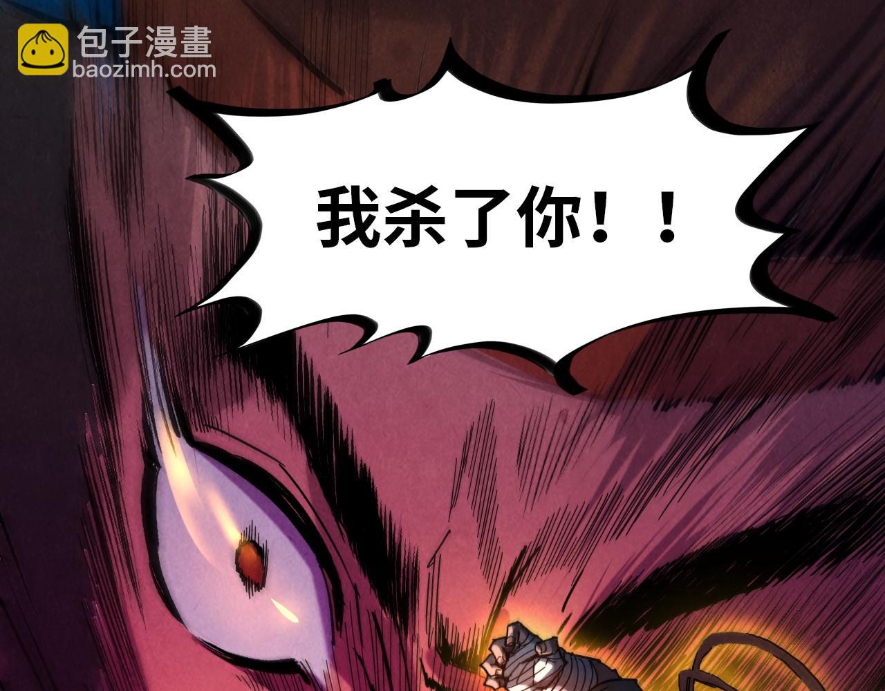 第83话 妖月21