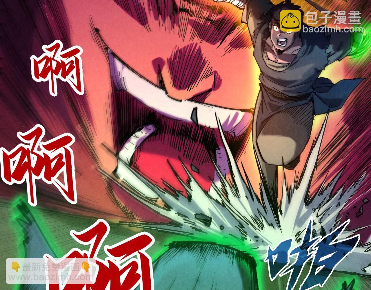第83话 妖月22