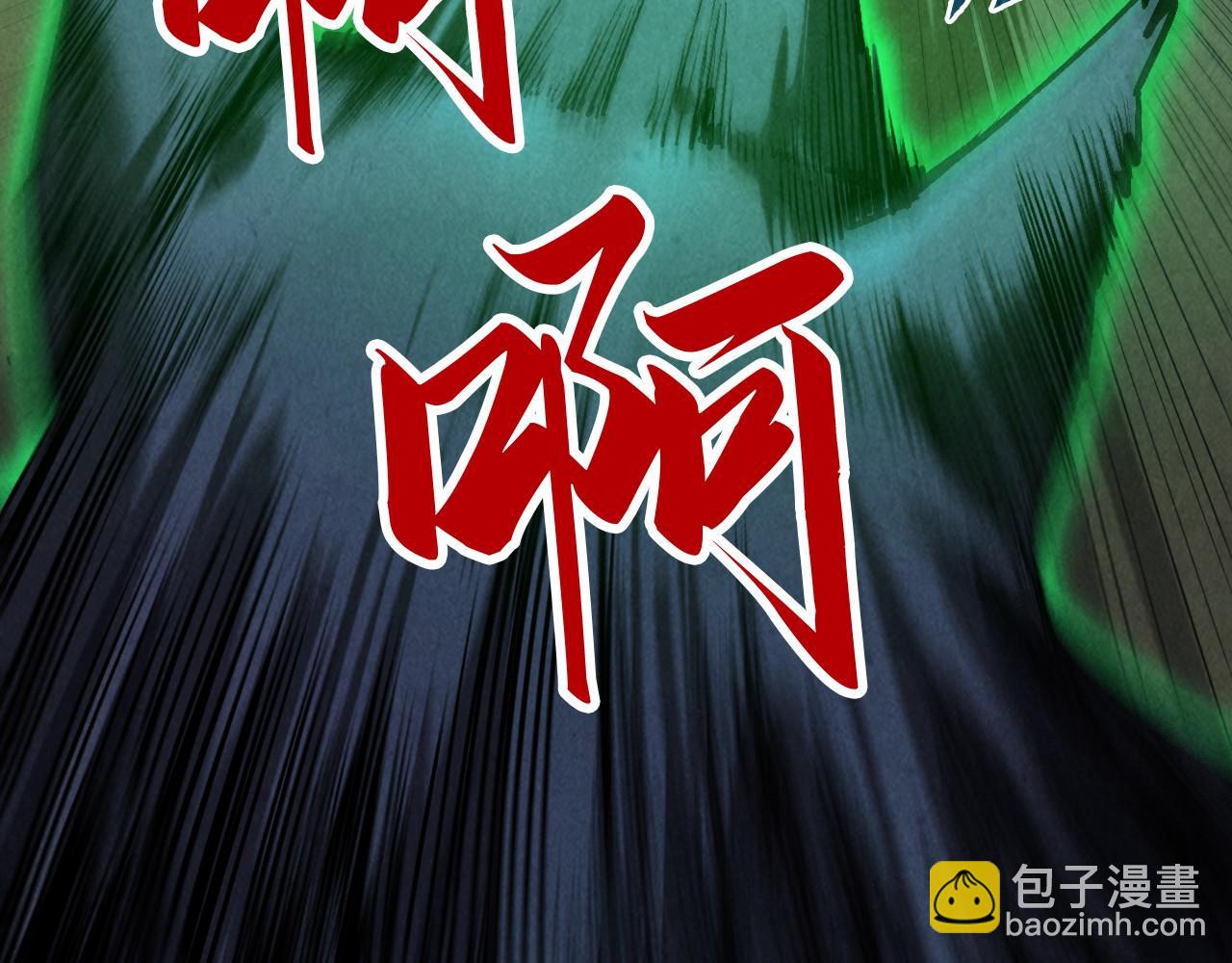 第83话 妖月23