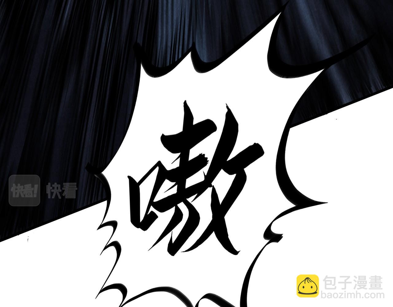 第83话 妖月24