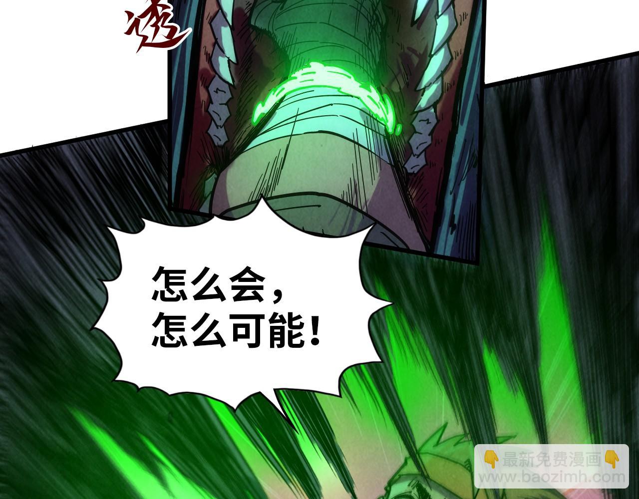 第83话 妖月26