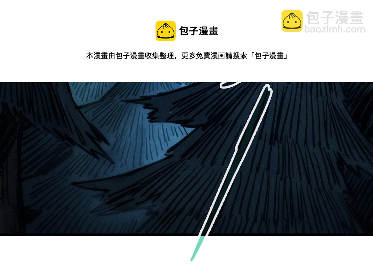 第83话 妖月30