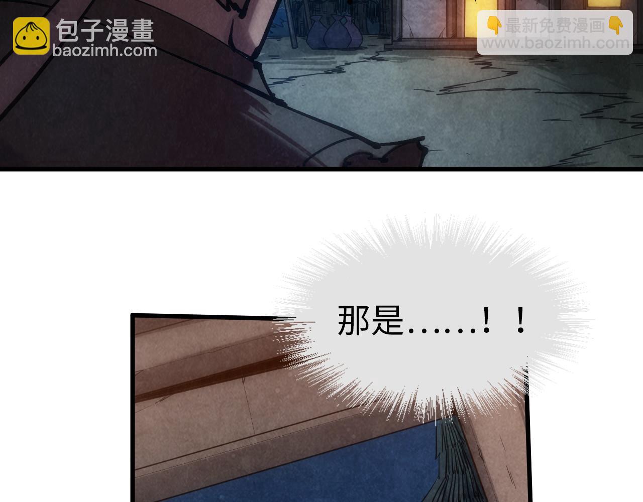 第83话 妖月36